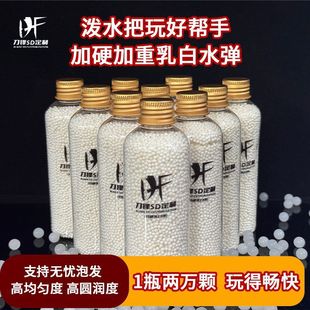 ���h��Ӳ���ˮ��7-8mm��ˮ��߾���ȈA�����ݴ��郺ͯ���