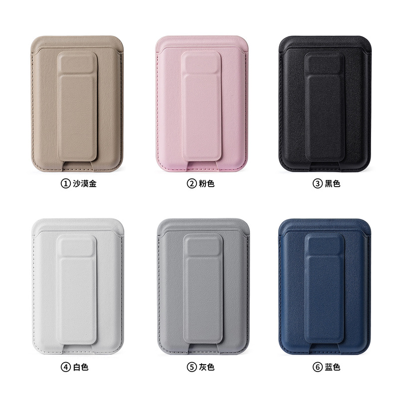 磁気携帯電話ホルダーカードホルダー pu 銀行カードホルダーアップルカードホルダー iPhone クレジットカードホルダー magsafe アクセサリー|undefined