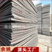 38�ȸ��ܶȺ��d��� ��ײ�p����ĭEVAƬ�� ���o�EVAƬ�Ĺ���