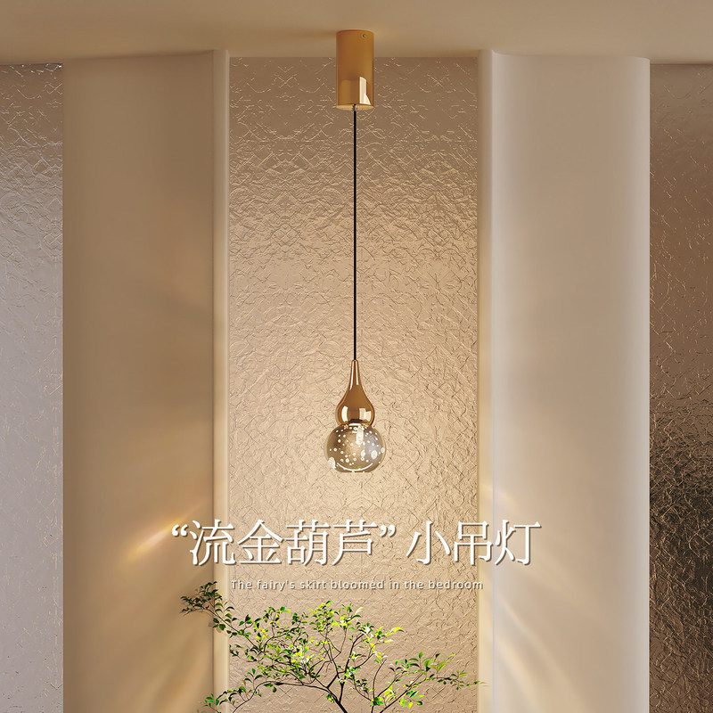 Italian-style golden gourd creative decorative pendant light for entryway, adjustable height, with grille background, suitable for bedroom bedside ambiance