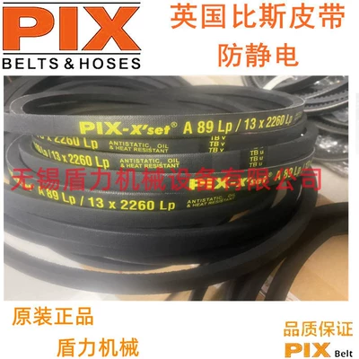belt A29/A30/A31/A32/A33/A34/A35/A36, Avtomobil ötürücü kəmərləri