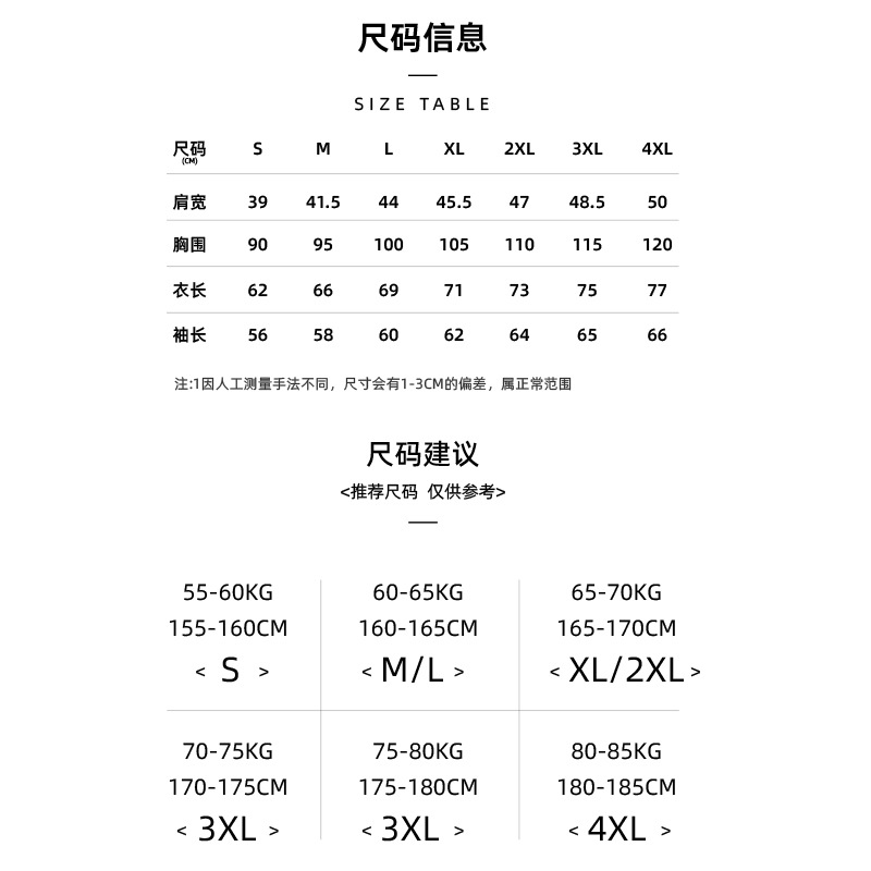 Camiseta de manga larga con cuello redondo de algodón peinado de 190 g con logotipo impreso personalizado, top de otoño e invierno, camisa holgada para capas interiores