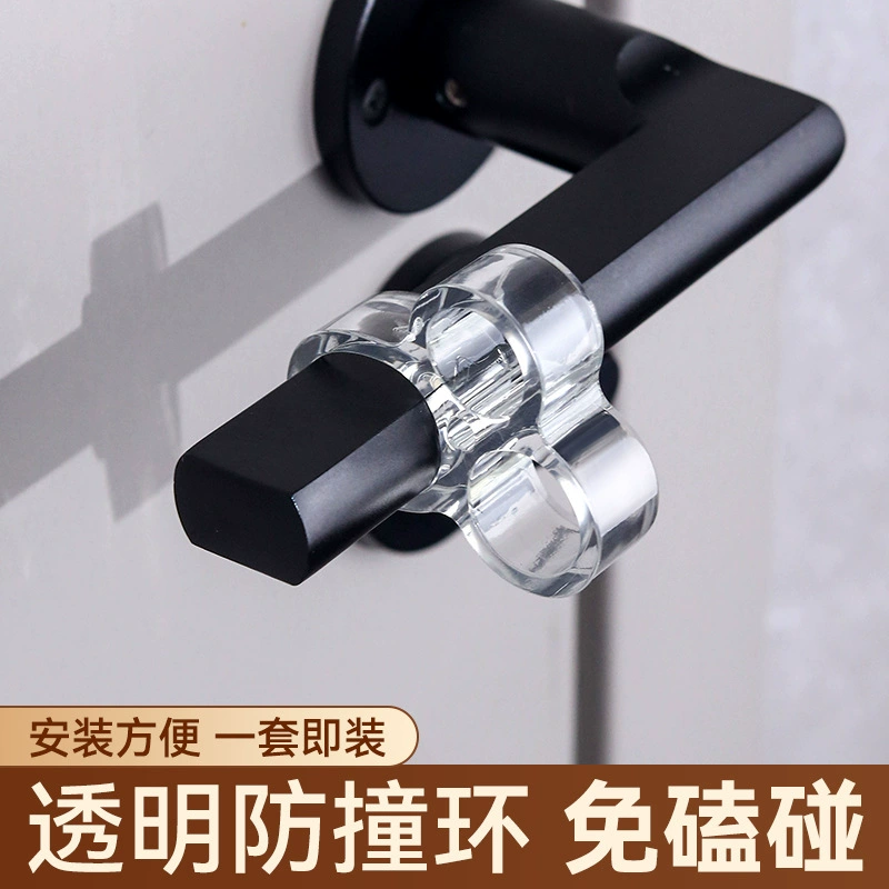 Прозрачная дверная ручка, предотвращая столкновение, бесшумная кнопка, свободная от перфорации.