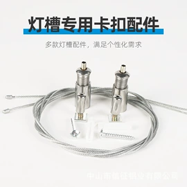LED硬灯条;LED灯带;灯具套件
