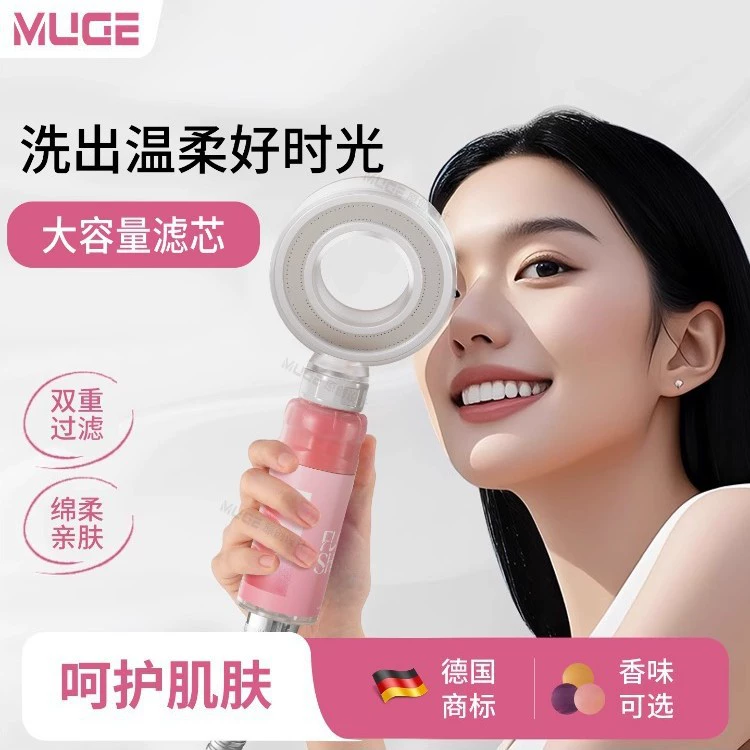 Fragrance Shower Shower Spirit Filter Bathing Home Bathing Water Heater Professional Chloroplastor Skin Skin Filter