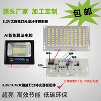太阳能适配LED灯具配件_1688批发采购指南
