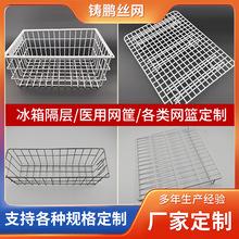 �F�W��ɒ�ă����{�߲˲��P䓿�@�F�z����߅��@���������ռ{��