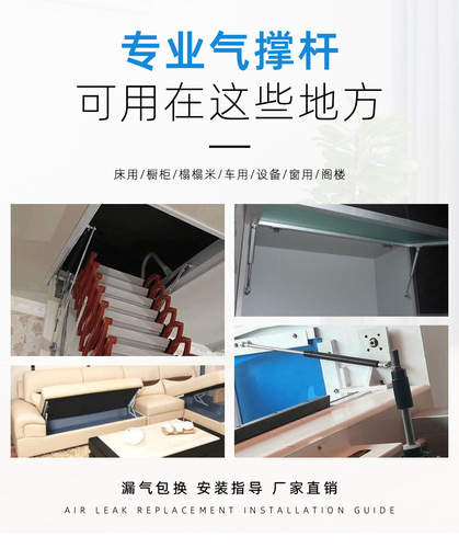 Wholesale gas spring bed with hydraulic rod support rod heavy-duty gas support rear hatch door hydraulic telescopic lifting gas