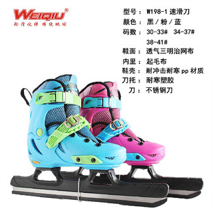 Roller skating skate shoes speed skating children's adjustable men's and women's skate shoes skating skate shoes adult skating short track speed skating shoes