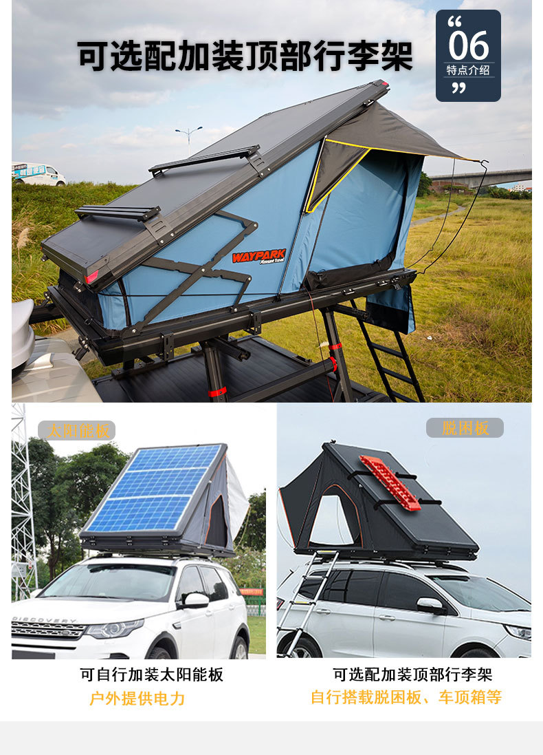 Weipai Roof Tent Hydraulic Fully Automatic Car Suv Outdoor Self-Driving Camping Foldableing Car Large Tent
