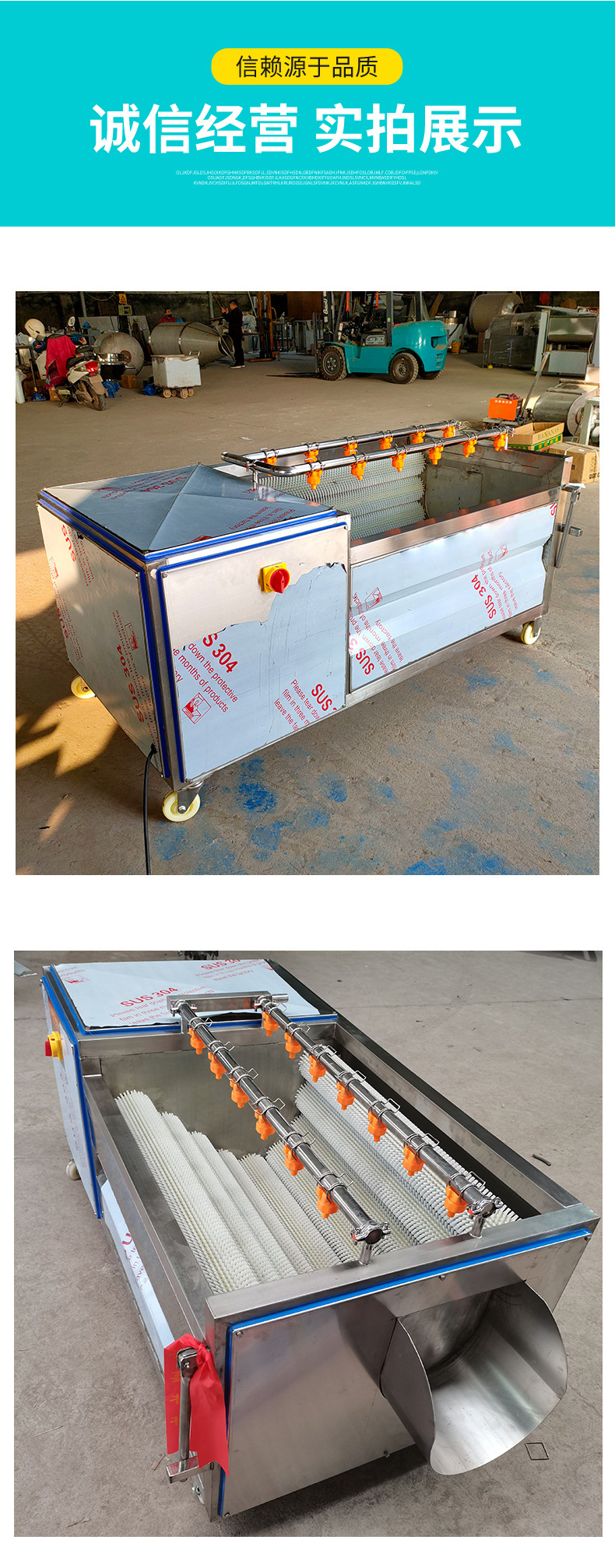 超硕机械毛辊清洗去皮机_20220809_06