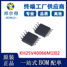 ԭװ�ֻ� KH25V40066M1I02  �洢�� 4M Flash ����Ԫ���� ICоƬ