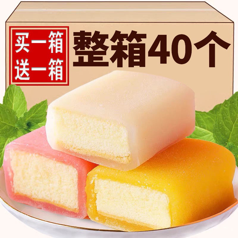 [Buy 1 Get 1 FREE]Snowy Cake wholesale strawberry flavor breakfast bread Office children snacks wholesale