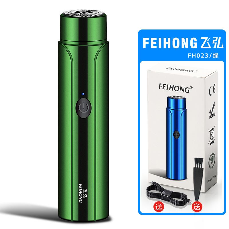 Feihong 跨越ポータブルミニ車載電気シェーバーインターネットセレブモデル USB 電気シェーバー自己理髪機|undefined