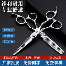 工厂批发6寸专业理发剪刀发型师用美发剪刀平剪打薄牙剪工具跨境