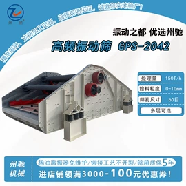 筛分设备;机械用电动机;加料机