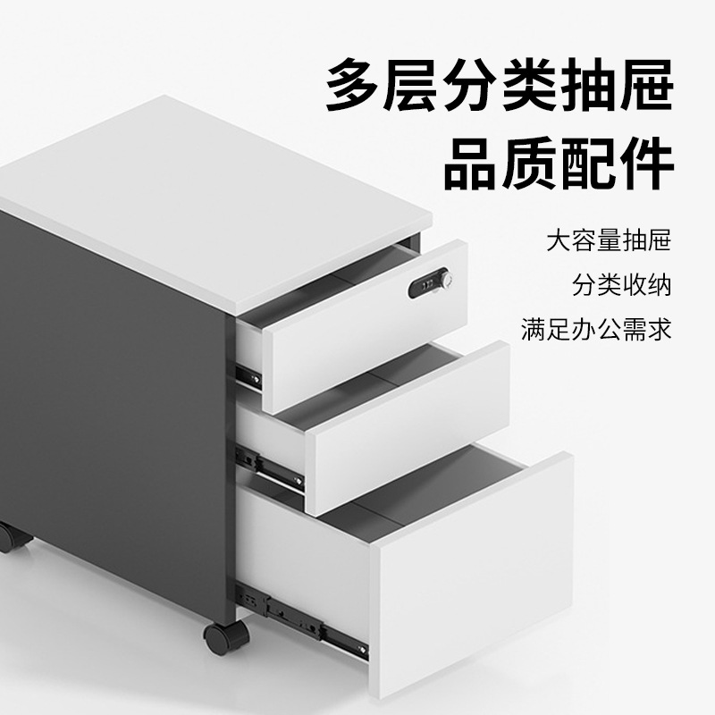 Muebles de oficina gabinete de archivo de tres cajones gabinete móvil debajo de la mesa armario de gabinete de almacenamiento de personal de gabinete bajo con cerradura