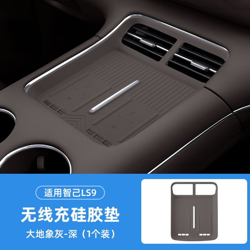 Zhiji – Silicone Wireless Anti-slip mat - im-ls9-silicone-wireless-charging-pad-dark-gray