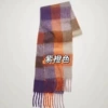 Purple and orange full set of high-end versions
