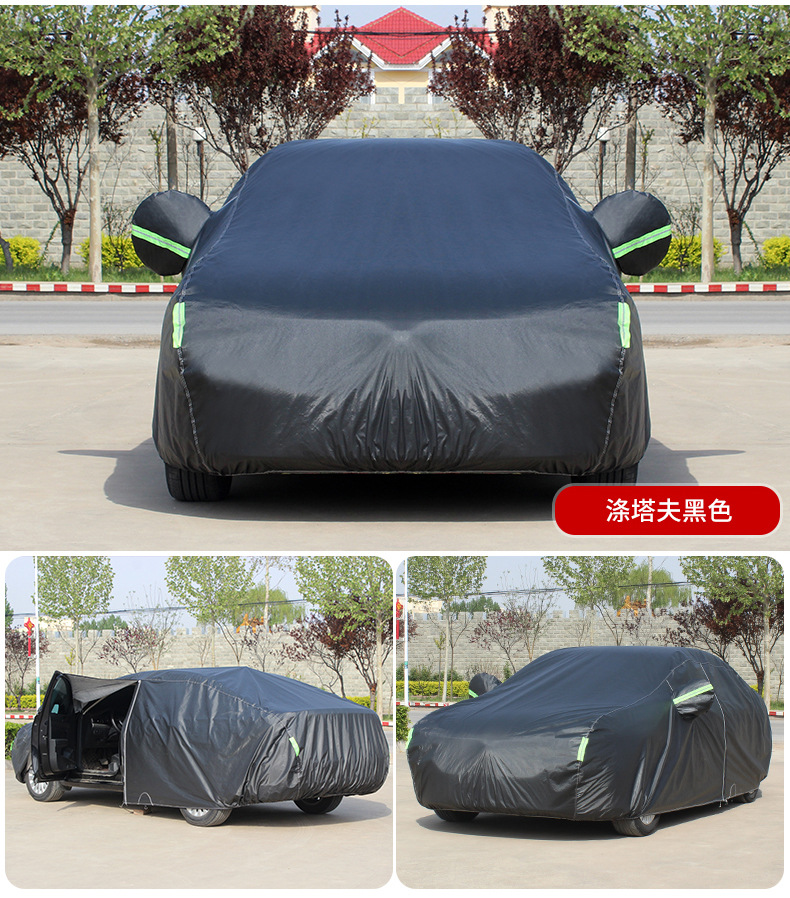 Wholesale Car Covers for Thousands of Models, Sun-Proof, Rain-Proof, Heat-Insulating, Thickened, Universal Car Covers, Full Coverage