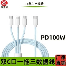 Type-c������PD100W��侀�pC��һ��������������һ�֙C���늾�