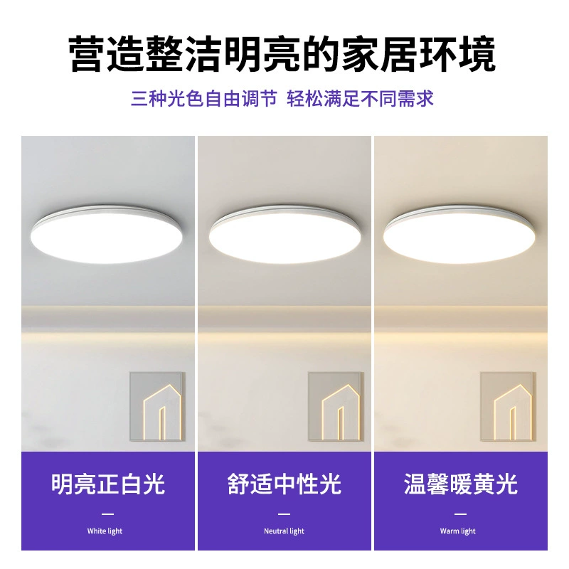 LED потолочный светильник, бережное для глаз, водонепроницаемый и влагозащищенный, белый свет, варианты 23–46 см