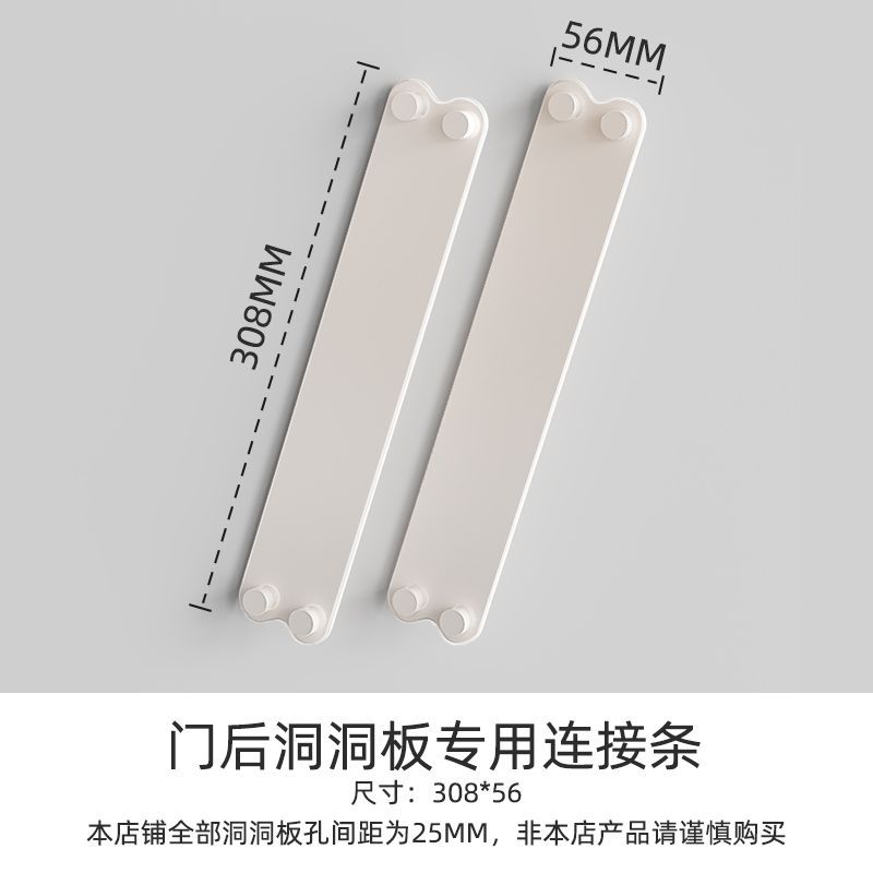 Estante de almacenamiento vertical de tablero perforado para escritorio, venta al por mayor de fábrica, accesorios de bricolaje, estante de almacenamiento de tablero perforado para pared del hogar