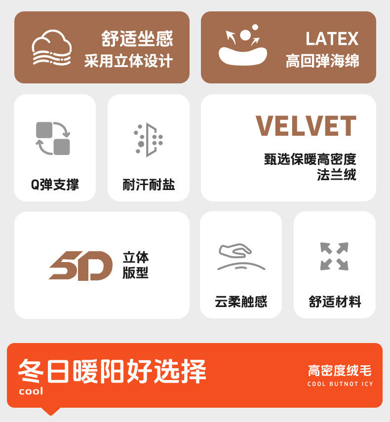 Car winter car flannel plush warm silicone non-slip base decompression thickened plush cushion