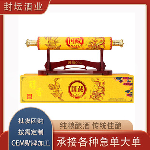 ���Ƈ���1949�Ͻ�����Y��52�ȝ����Ͱ׾ƽѲ������500ML2ƿ�b