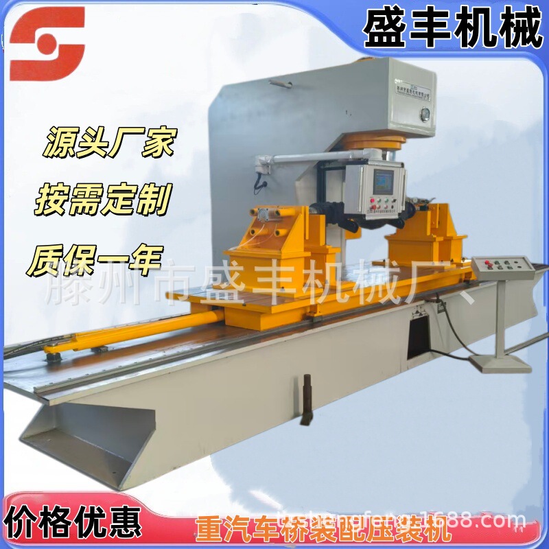 New 200-ton servo single-arm hydraulic press, heavy-duty vehicle axle assembly piling machine, single-arm straightening machine New 200-ton servo single-arm hydraulic press, heavy-duty vehicle axle assembly piling machine, single-arm straightening machine