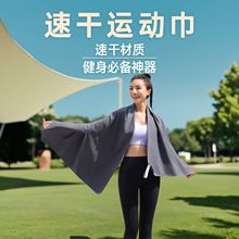 跨境超细纤维纯色双面条纹速干大浴巾运动毛巾游泳浴巾沙滩巾