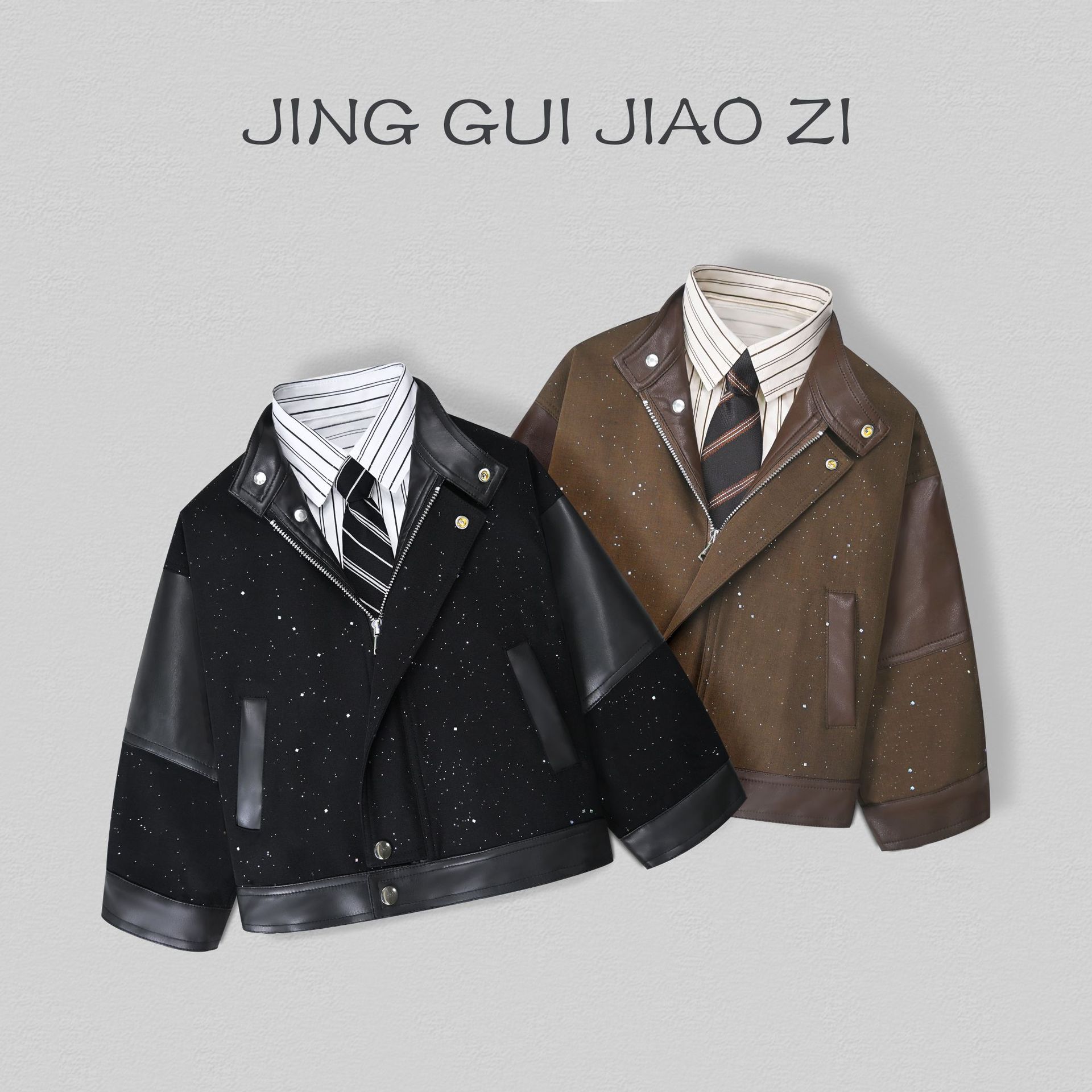 2025秋冬款男童户外皮衣儿童夹克外套痞帅闪闪机车风拼接上衣套装