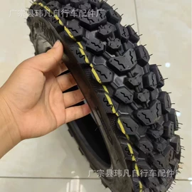 电动车轮胎;自行车轮胎;其他轮胎