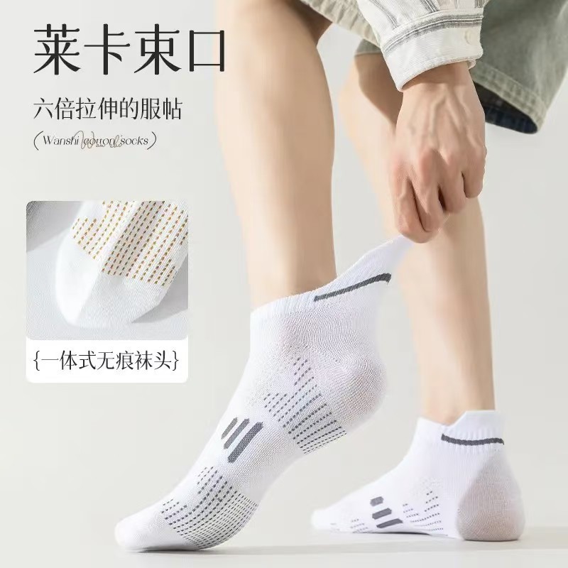 夏用男女兼用スポーツソックス、防臭綿ソックス、吸汗抗菌メッシュショートソックス、滑り止めソックス|undefined