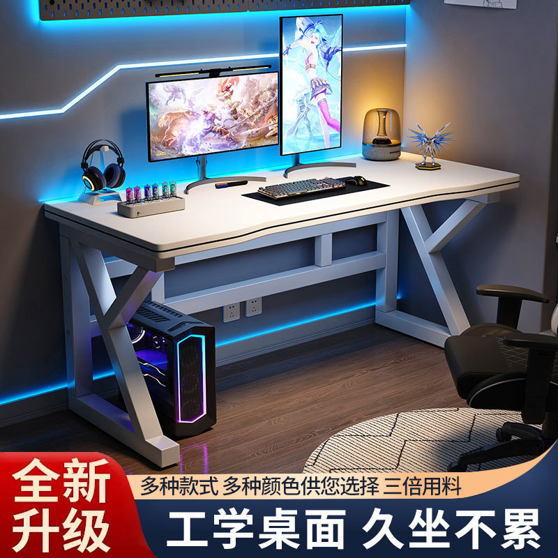 碳纤维电竞桌台式电脑桌卧室家用书桌小型简易桌子网红主播游戏桌|undefined