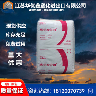 ��PC/ABS�Ͻ����� �Ϻ���˼��T85XF�����Ӻ�ɫ�����_���²���