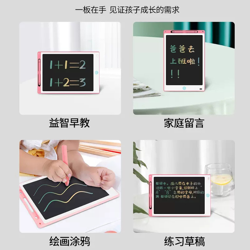 8,5 pulgadas 10 pulgadas 12 pulgadas LCD tablero de escritura tablero de dibujo de los niños juguetes educativos LCD papelería tablero de escritura tablero de dibujo electrónico