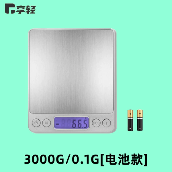 Highly precise electronic jewelry, battery, 3000G