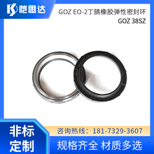 Һ��䓹������ܷ����GOZ EO-2�����z�����ܷ�hGOZ 38SZ DOZ