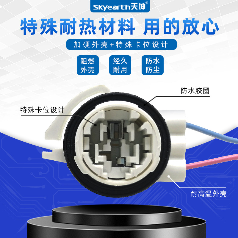 3156B freno del coche de señal de vuelta del sostenedor de la lámpara enchufe conector LED luz trasera arnés de cableado del sostenedor de la lámpara socket fábrica al por mayor