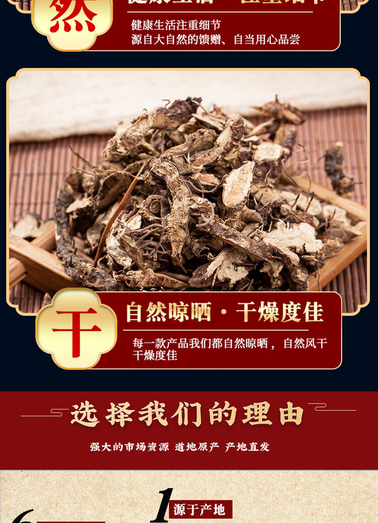 Xian Ling Pi Epimedium Root 500g Dried Yin Yang Huo Raw Herb for Traditional Decoctions specifications