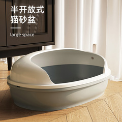 Maishi 猫トイレ、特大半密閉型猫トイレ、砂防止マルチ猫トイレ、猫掃除用品