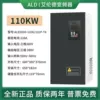 [重载 110KW-三相380v+专业服务]