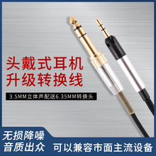 �S�����lɭ��HD518 HD558 HD598 M40X M50X�^��ʽ���C��������