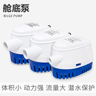 ����œ����ˮ��12V�Ԅ�С��ֱ����ͧ��ˮλ��ˮ�� ��܇��ˮ�C