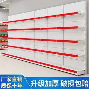 (Оптовые продажи), стенд, круглосуточный магазин, двусторонние канцтовары для матери и ребенка