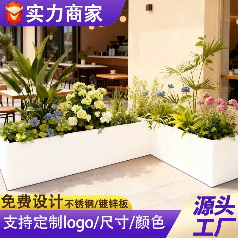 户外不锈钢组合铁艺花坛外摆商业售楼部护栏防腐防锈隔断花槽花箱