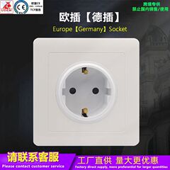 外国貿易ヨーロッパ標準ヨーロッパプラグドイツロシア電源ソケット 86 タイプ 16A ヨーロッパ標準パネル EuropeSocket
