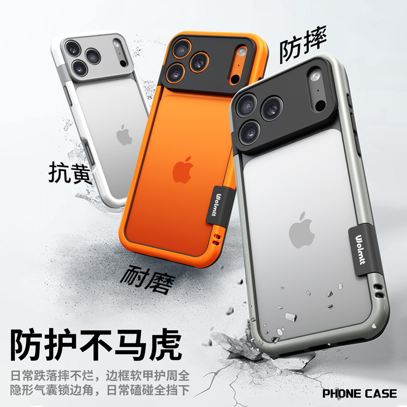 Laca metálica alta sensación naranja para iPhone17PRO teléfono móvil de aluminio Apple 16 marco de color de contraste cubierta suave