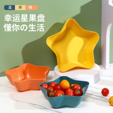 2023新款过年水果盘家用客厅茶几糖果盒结婚红色喜糖盘子乔迁新居